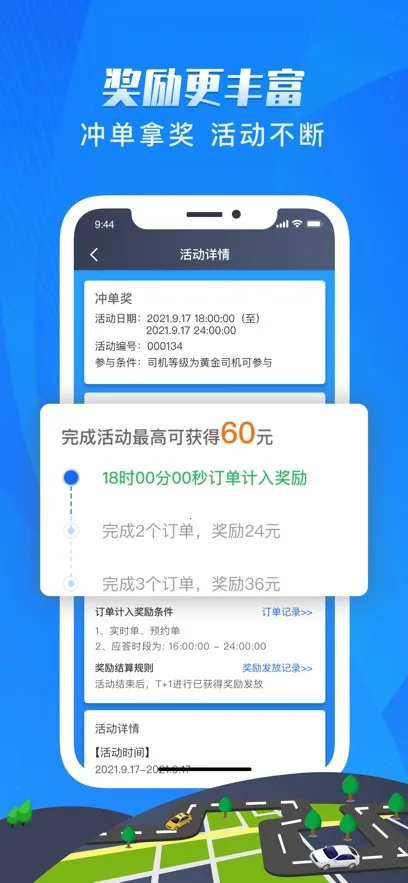 ���۶����˾����v4.90.1.0003 �ֻ����ͼ