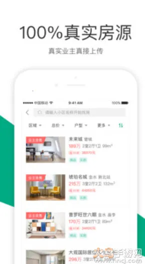 �����2026���°汾v2.8.2 �ٷ������ͼ