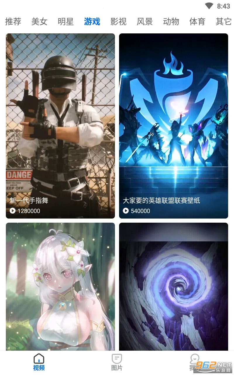 �Ķ���ֽv1.0.6.000.0508.2139 �ֻ����ͼ