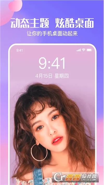 �Ķ���ֽv1.0.6.000.0508.2139 �ֻ����ͼ