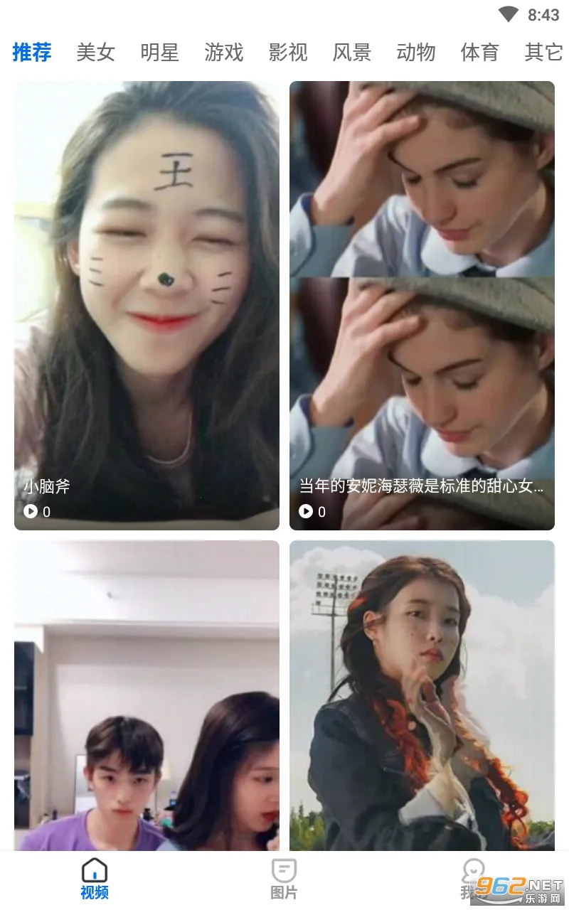 �Ķ���ֽv1.0.6.000.0508.2139 �ֻ����ͼ