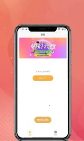 �������2026���°汾v1.0.0 ��Ѱ��ͼ