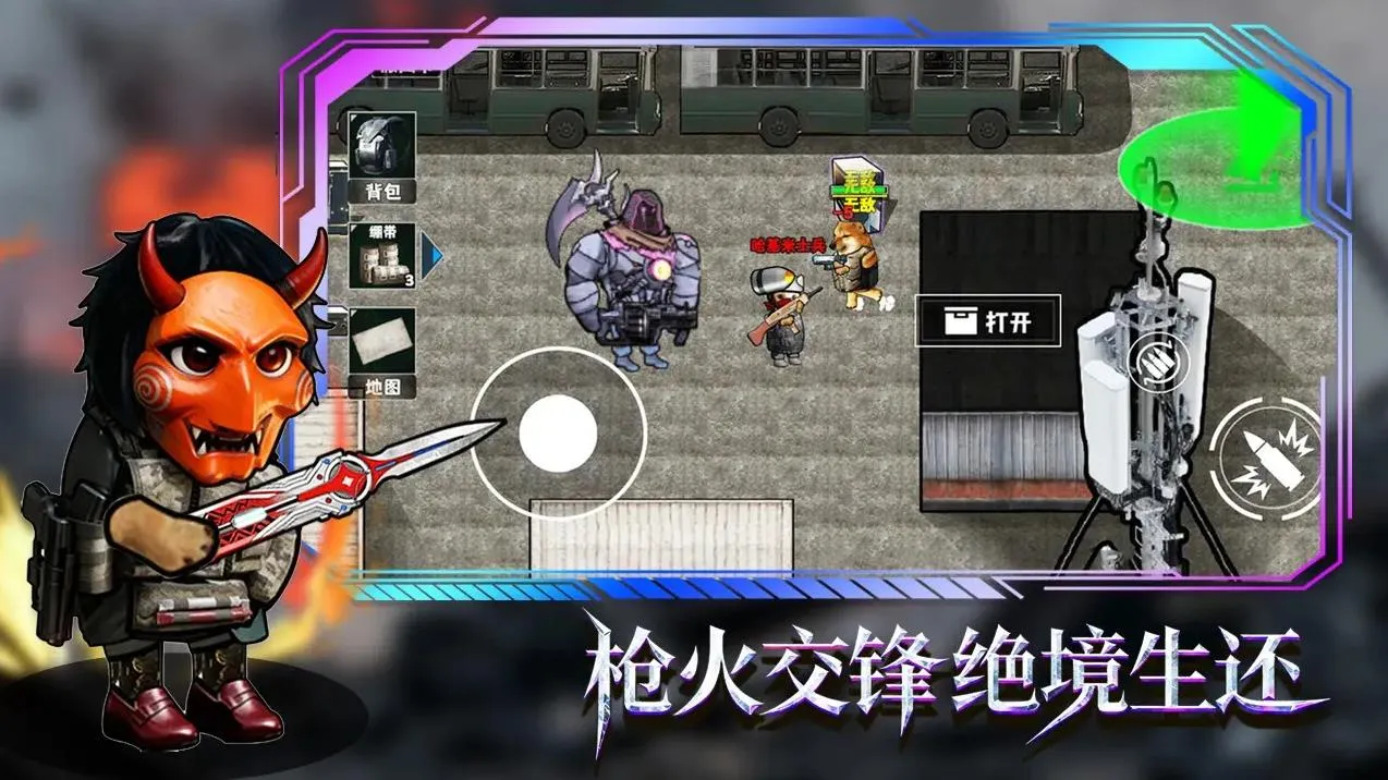 �޹���������Σ��v1.0 �ٷ������ͼ