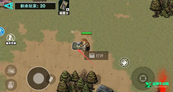 修勾逃生巨人危机 修勾逃生巨人危机