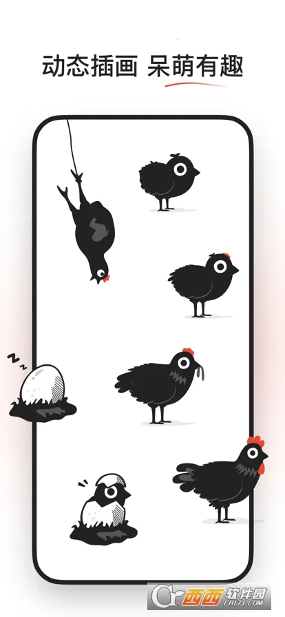 С��רע2026���ذ�װv1.0.0 ��Ѱ��ͼ