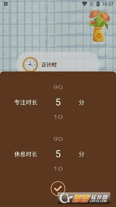 С��רע2026���ذ�װv1.0.0 ��Ѱ��ͼ