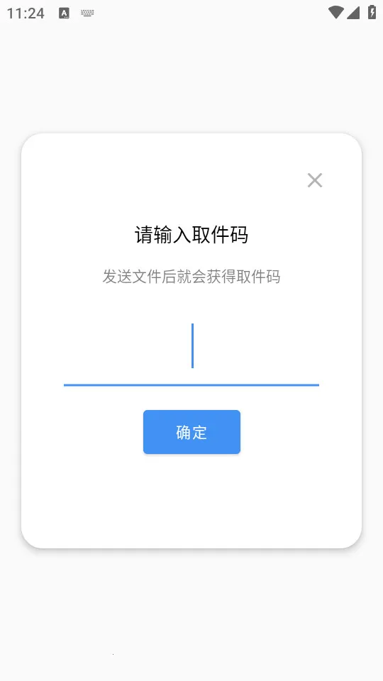 AirPortal��׿���ֻ���v7.0.2 �ٷ������ͼ