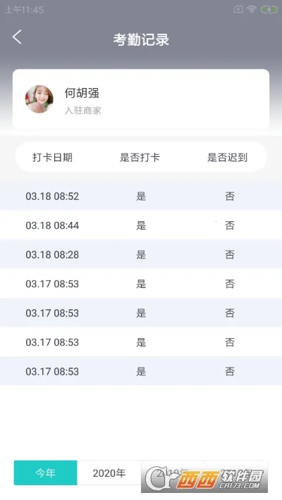 �������̻�v1.0.0 �ٷ������ͼ