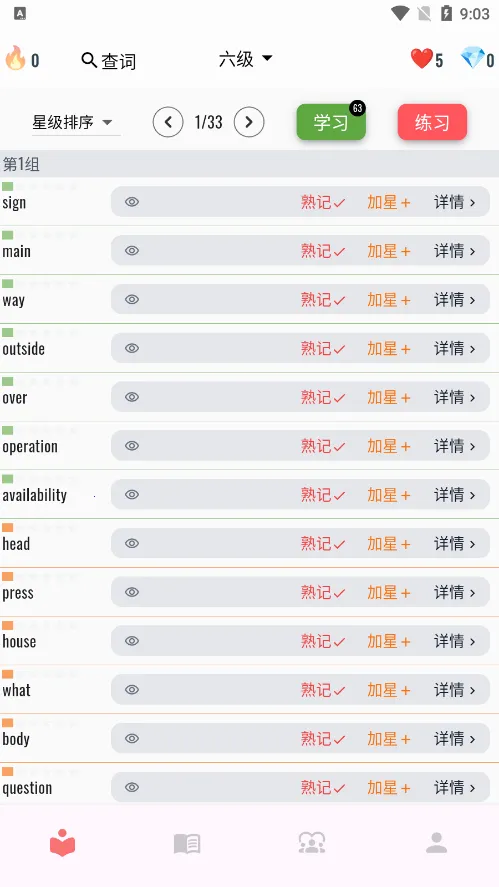 ����ǵ���v1.0.5 �ٷ������ͼ