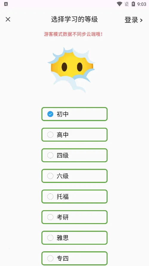 ����ǵ���v1.0.5 �ٷ������ͼ