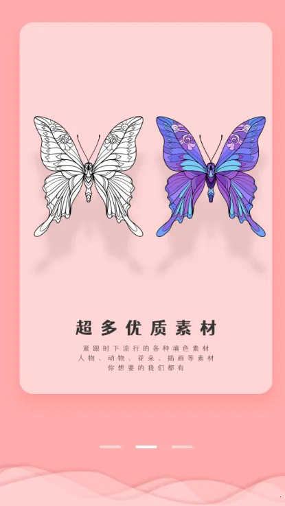 ������ɫ�滭�������ֻ���v1.0.0 ��׿���ͼ