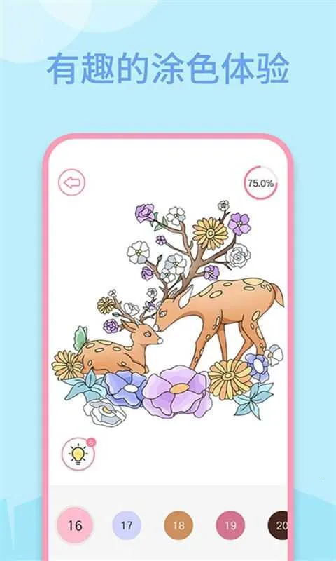 ������ɫ�滭�������ֻ���v1.0.0 ��׿���ͼ