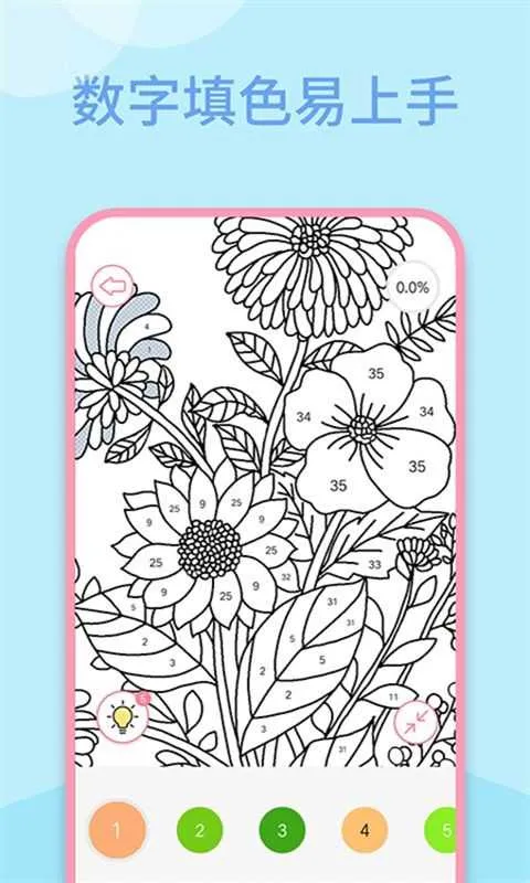 ������ɫ�滭�������ֻ���v1.0.0 ��׿���ͼ