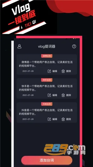 vlog�������׿���ֻ���