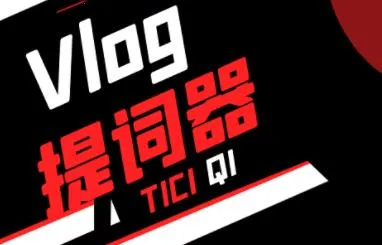 vlog�������׿���ֻ���