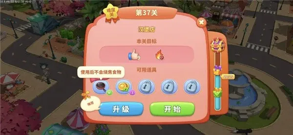 ����ϵ�С��v13.1 �ֻ����ͼ