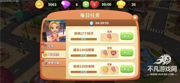 舌尖上的小镇 舌尖上的小镇