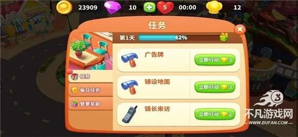 舌尖上的小镇 舌尖上的小镇