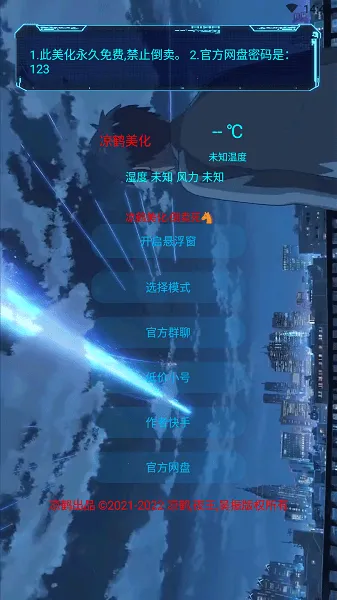 ����������׿���ֻ���