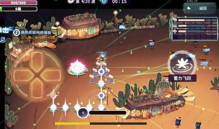 ���� ReMix2026�ٷ����°汾v1.06.10 �ֻ����ͼ