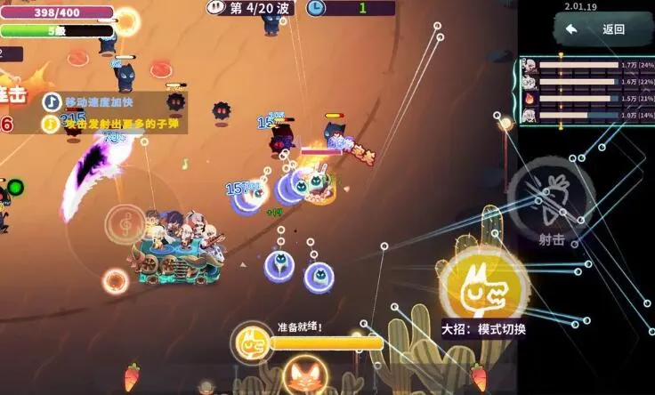 ���� ReMix2026�ٷ����°汾v1.06.10 �ֻ����ͼ