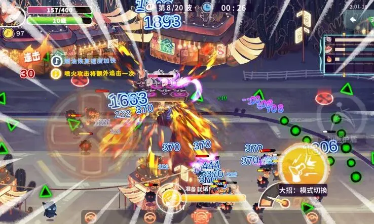 ���� ReMix2026�ٷ����°汾v1.06.10 �ֻ����ͼ