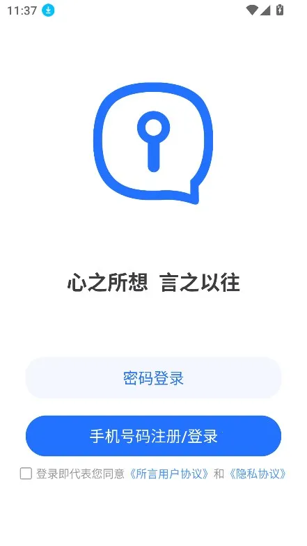 ����v1.0.0 �ֻ����ͼ