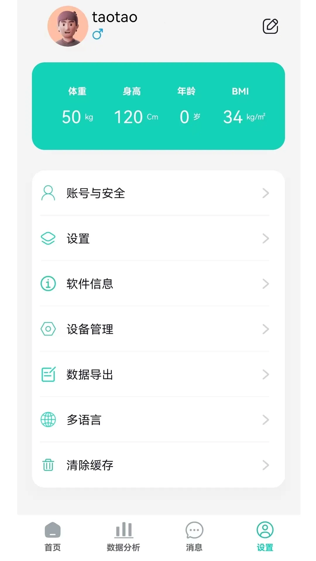 �����������ֻ���V1.1.9 ��׿���ͼ