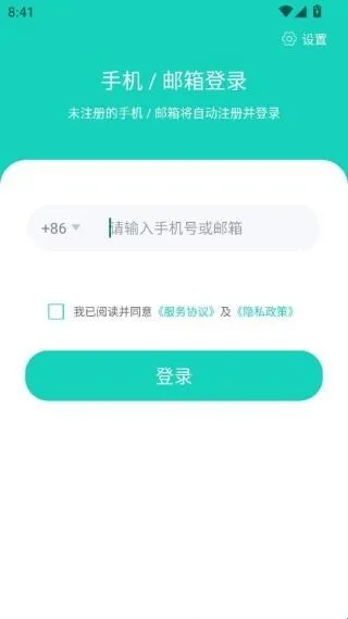 �����������ֻ���