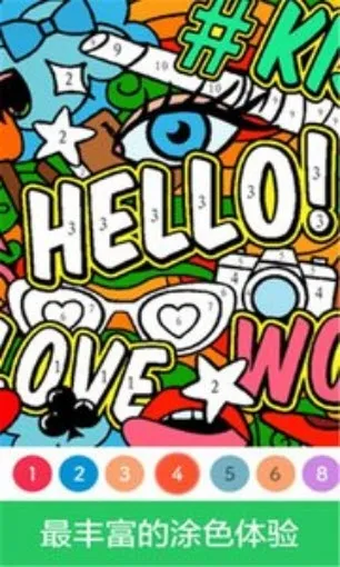 ������ɫ����v4.20.0 ��׿���ͼ