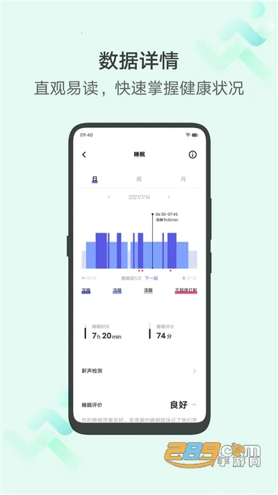 vivo�˶�����v6.2.3.03 �ֻ����ͼ