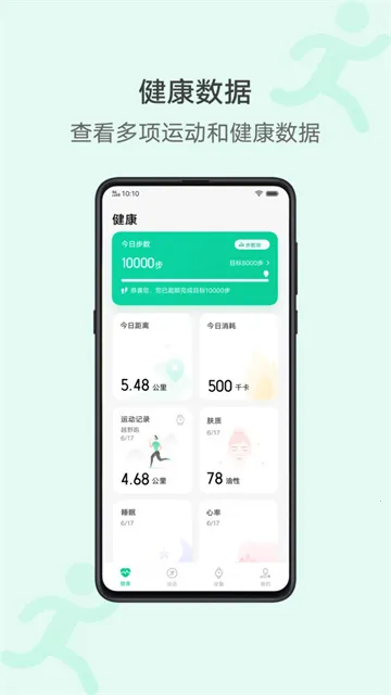 vivo�˶�����