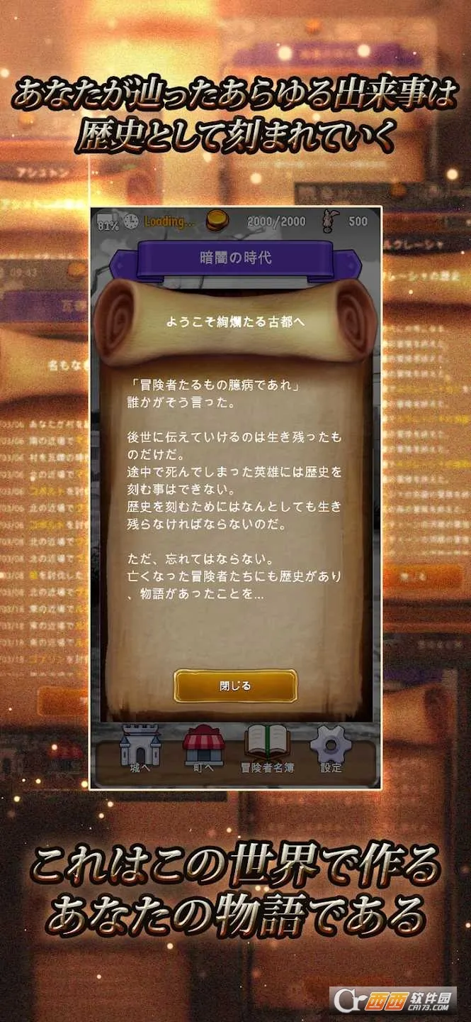 ̽�վ�����v3.1.1 �ֻ����ͼ