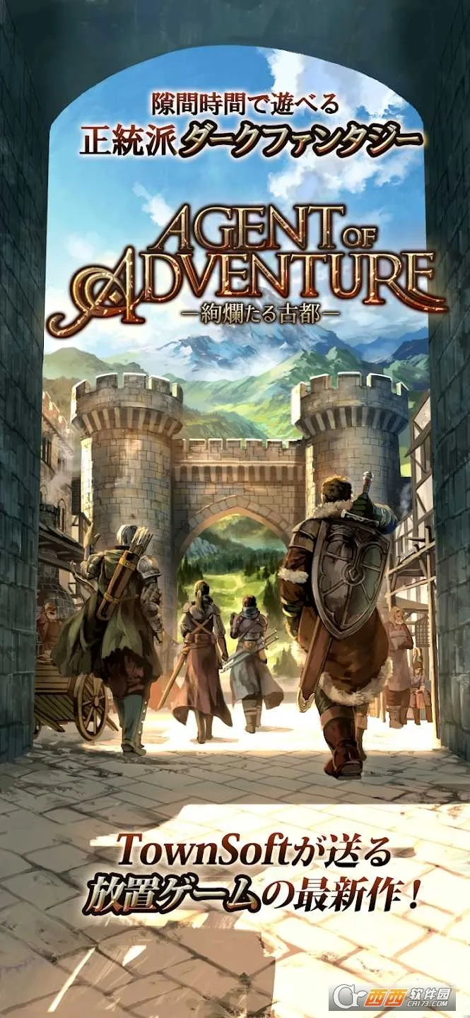 探险经纪人 探险经纪人