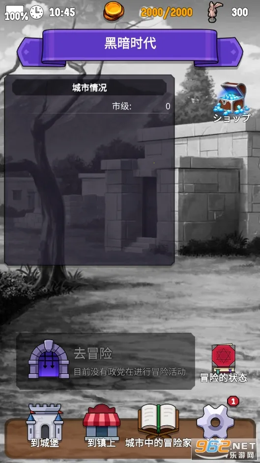 探险经纪人 探险经纪人