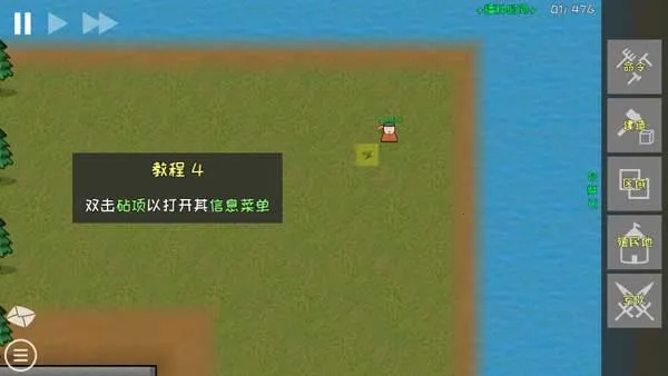 殖民地建筑模拟器最新手机版 殖民地建筑模拟器最新手机版