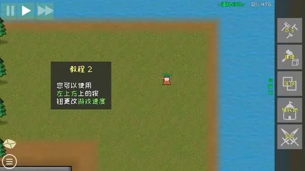 殖民地建筑模拟器最新手机版 殖民地建筑模拟器最新手机版