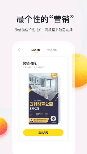 ���ҹ��������ֻ���v2.2.0 �ٷ������ͼ