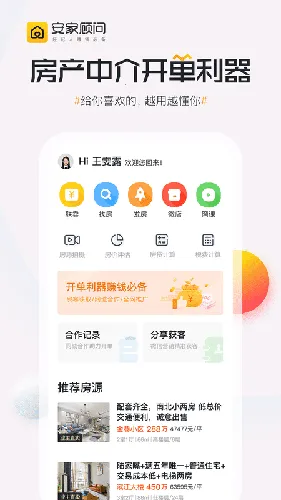 ���ҹ��������ֻ���v2.2.0 �ٷ������ͼ