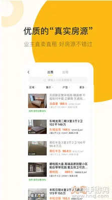 ���ҹ��������ֻ���v2.2.0 �ٷ������ͼ