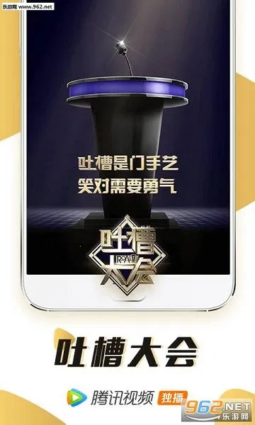 Tencent Videov8.0.0.20765 �ٷ������ͼ
