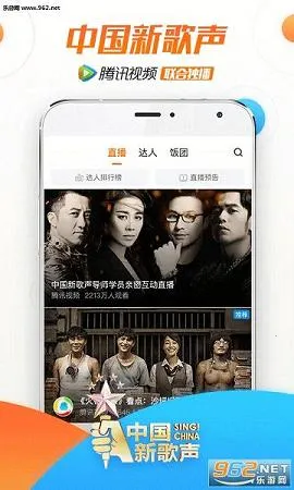 Tencent Videov8.0.0.20765 �ٷ������ͼ