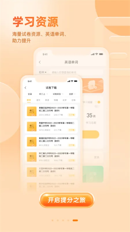 �÷����ҳ��氲׿���ֻ���v3.32.56 ��Ѱ��ͼ