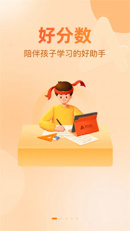 �÷����ҳ��氲׿���ֻ���v3.32.56 ��Ѱ��ͼ