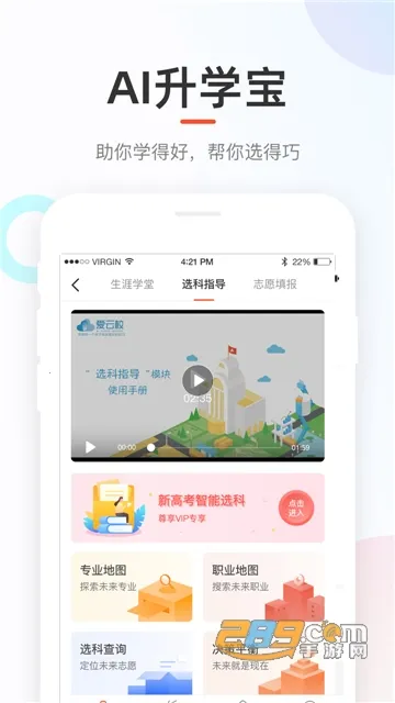 �÷����ҳ��氲׿���ֻ���v3.32.56 ��Ѱ��ͼ