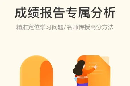 �÷����ҳ��氲׿���ֻ���