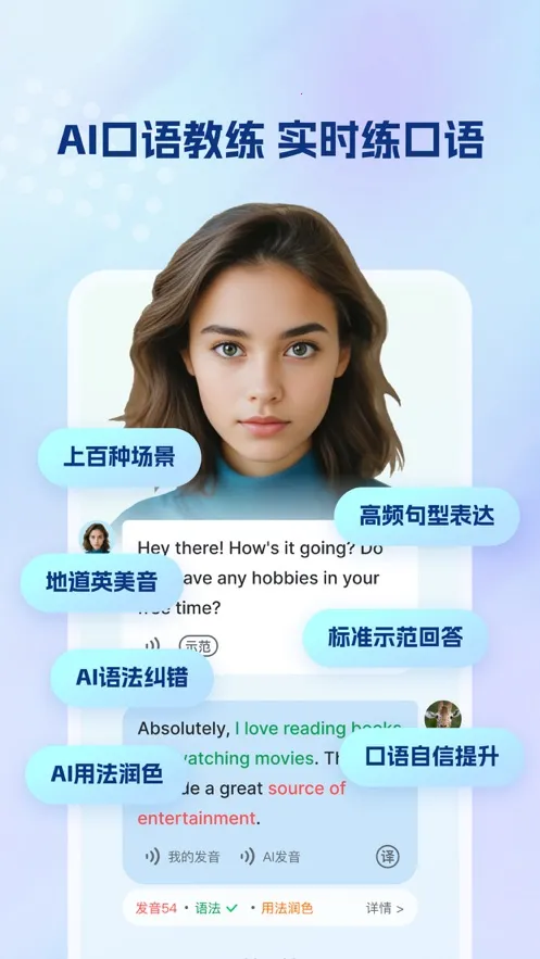 �ɿ�Ӣ�ﰲ׿���ֻ���v4.9.66 ��Ѱ��ͼ