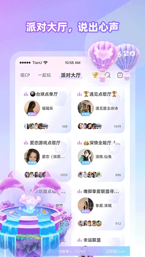 Cojoyv2.9.600 ��Ѱ��ͼ