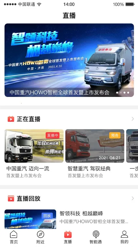 �ǻ�����2026���ذ�װv5.037 ��׿���ͼ