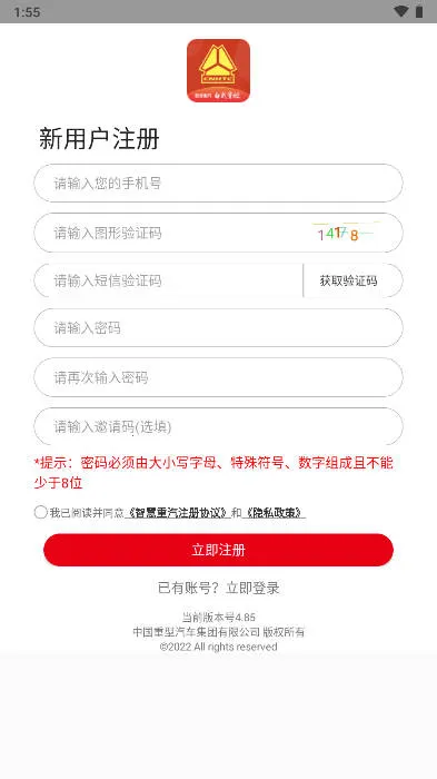 �ǻ�����2026���ذ�װv5.037 ��׿���ͼ